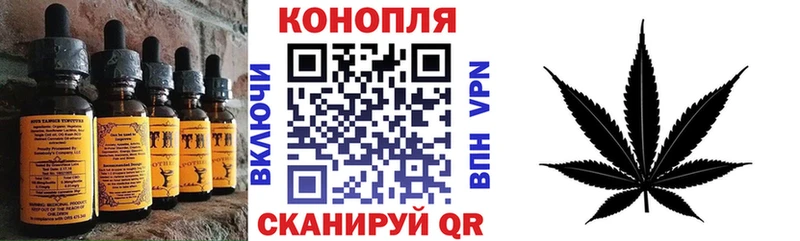 Еда ТГК конопля  omg ТОР  Валдай  продажа наркотиков 