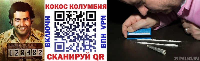 КОКАИН 98% Валдай