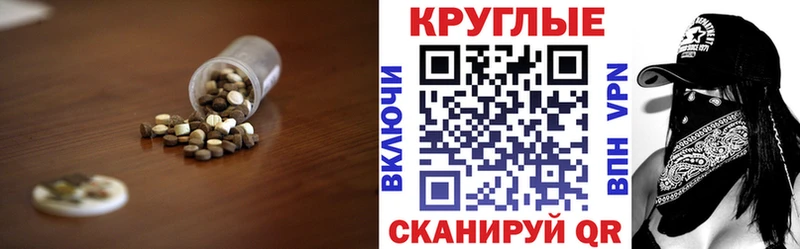 ЭКСТАЗИ 300 mg  Валдай 