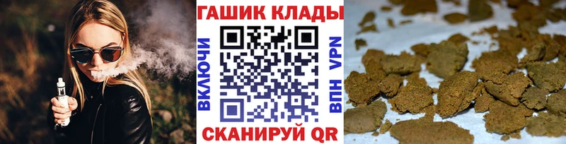 купить   Валдай  Гашиш Premium 