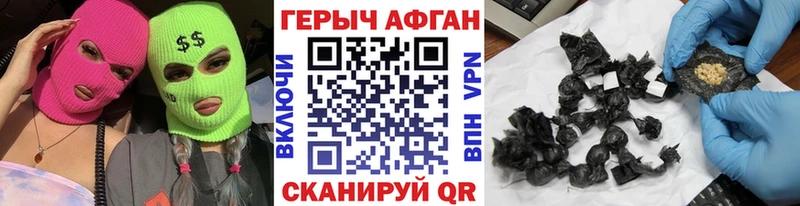 Героин белый  Валдай 