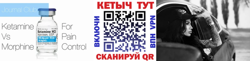 как найти наркотики  Валдай  Кетамин ketamine 