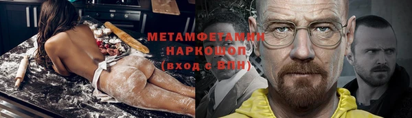 экстази Балабаново