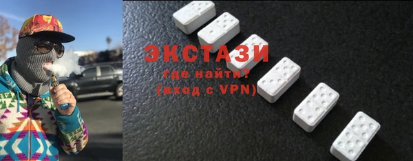 круглые Арсеньев