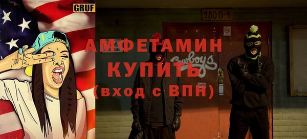 экстази Баксан