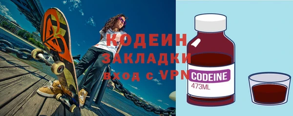 экстази Баксан