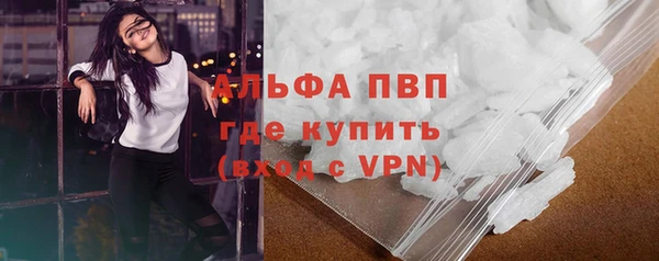 экстази Балабаново
