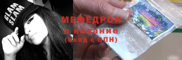 экстази Балахна