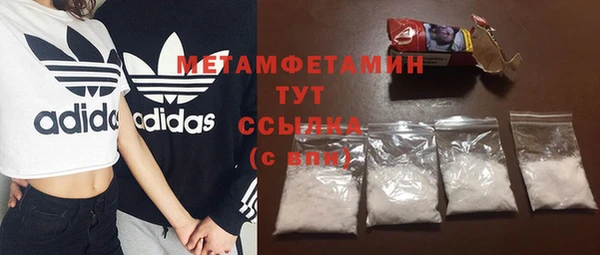 экстази Балабаново