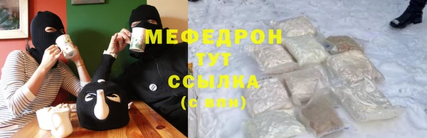 экстази Балахна