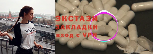 кристаллы Аркадак