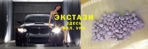 каннабис Армянск