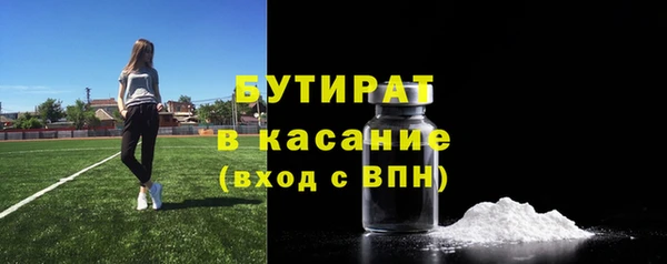 синтетический гашиш Бородино