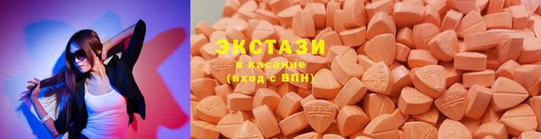 экстази Баксан