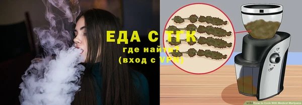 экстази Балахна