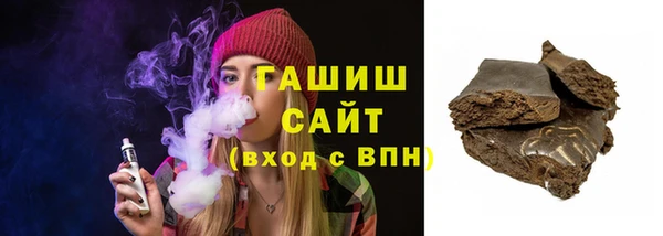 экстази Балабаново