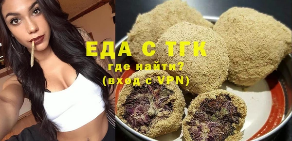 экстази Балабаново