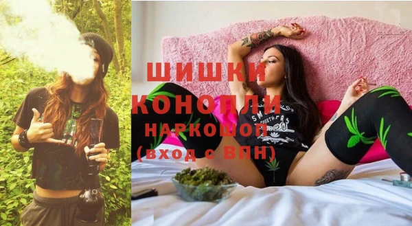 экстази Балахна