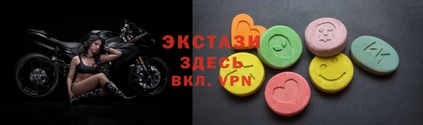 экстази Балахна