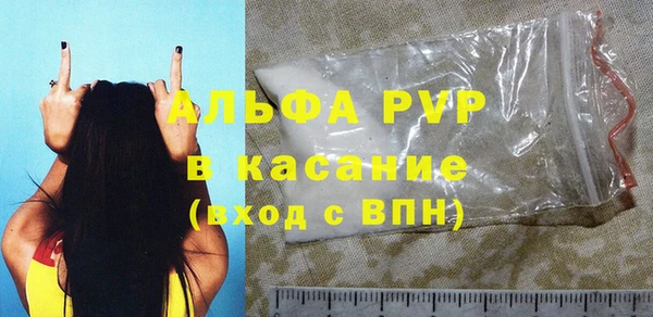 кристаллы Аркадак