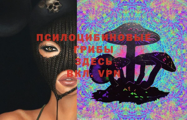 экстази Балахна