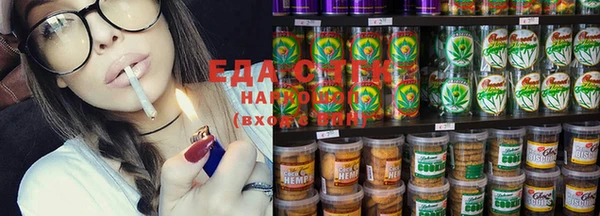 экстази Балабаново