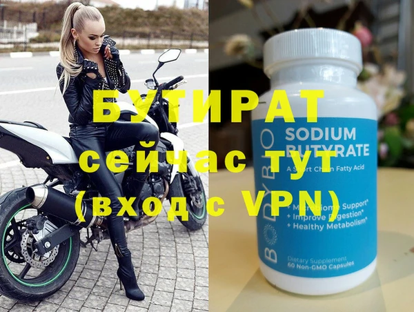 экстази Баксан