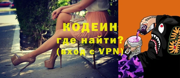 экстази Баксан