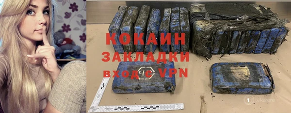 кристаллы Аркадак