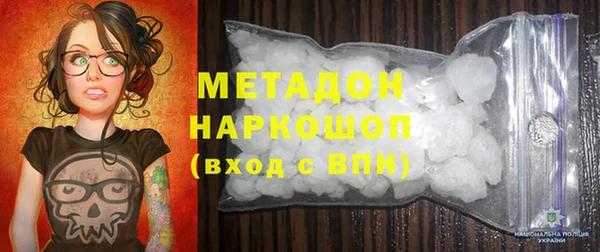 гидра Бронницы