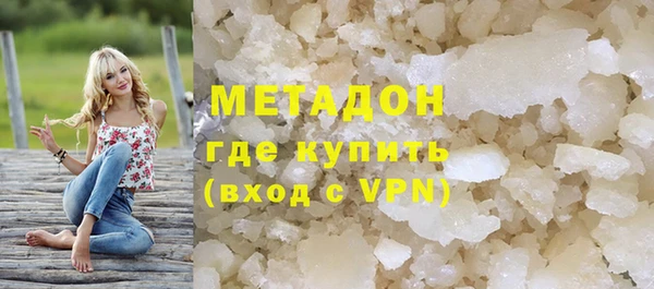 кристаллы Аркадак