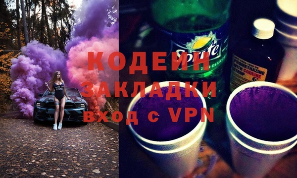 экстази Баксан
