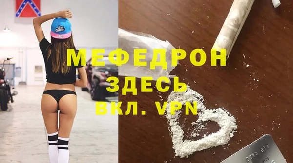 кристаллы Аркадак