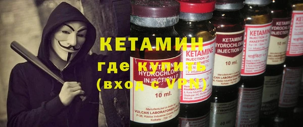 экстази Баксан