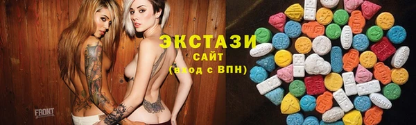экстази Балахна