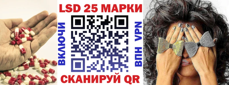 Лсд 25 экстази ecstasy  Валдай 