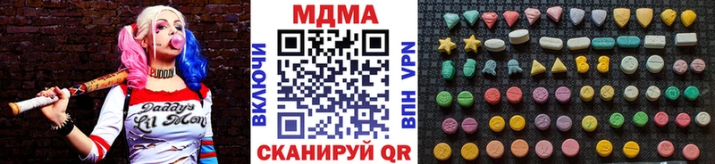MDMA молли  как найти закладки  Валдай 
