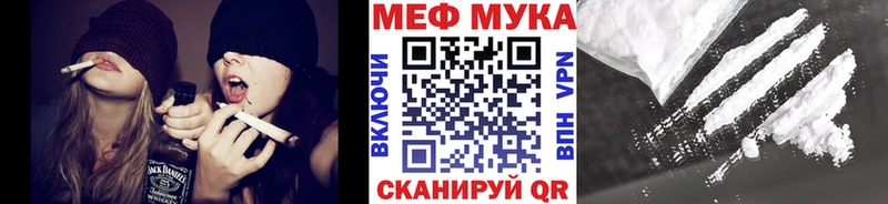 Меф 4 MMC mega вход Валдай купить наркотик