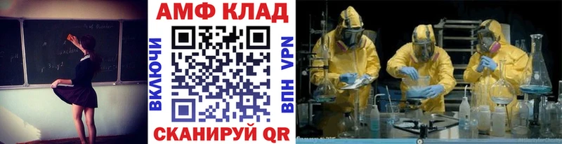 Первитин Methamphetamine  хочу наркоту  Валдай 