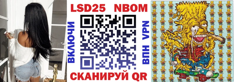Наркотические марки 1500мкг  MEGA сайт  Валдай 