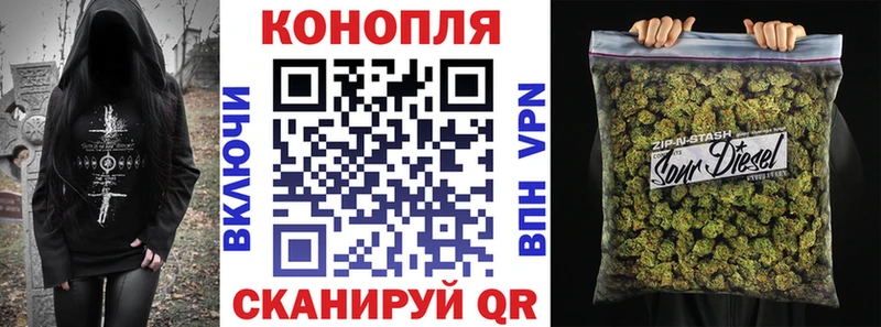 Бошки марихуана семена Валдай