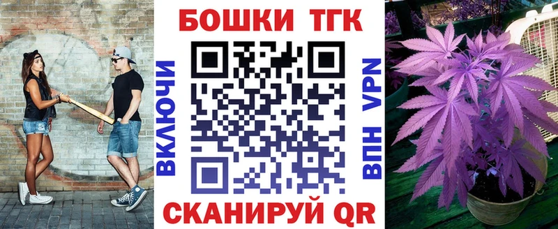 Марихуана планчик Валдай
